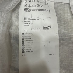 IKEA ドレープ＋レースカーテン 4枚セットの画像