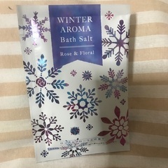 入浴剤21個セットの画像