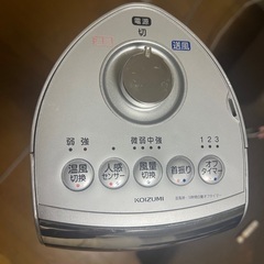 KOIZUMI 送風機能付ファンヒーター ※1/4までの掲載ですの画像