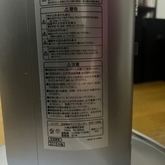 KOIZUMI 送風機能付ファンヒーター ※1/4までの掲載ですの画像