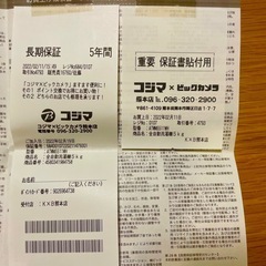 【益城IC近く／搬出対応】洗濯機 Hisense 5.5kg／保証ありの画像