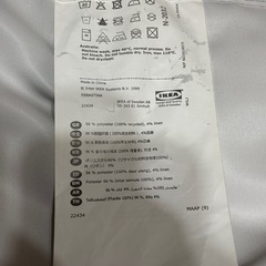 IKEA EBBASTINA ドレープカーテン＋レースカーテンセットの画像