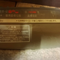 4畳分くらいのホットカーペットの画像