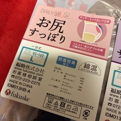 【福袋】ショーツ3枚の画像