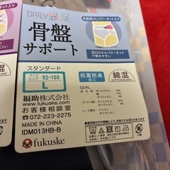 【福袋】ショーツ3枚の画像