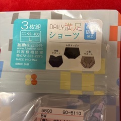 【福袋】ショーツ3枚の画像