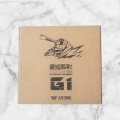 大火鳥玩具 魔姫変形 G1 魔姫変形シリーズ 追加アクセサリーパック 塗装済み完成品可動フィギュアの画像