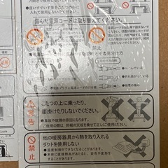 ニトリ  こたつ 幅75×奥75×高40  RNN3-75WH テーブル コタツ　(お値下げ可能)の画像