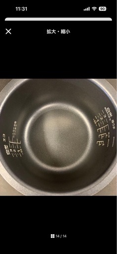 一人暮らしに最適　