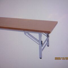 折り畳み式　座卓テーブル　（1800 W×450D×330H）の画像
