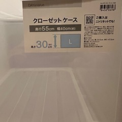 透明クローゼットケースの画像