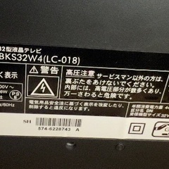 orion 32型液晶テレビ など2点セット ※1/4までの掲載ですの画像