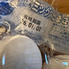 お渡し決定　ミックスたまご　小玉　1パック　１０個　期限2026.1.1の画像