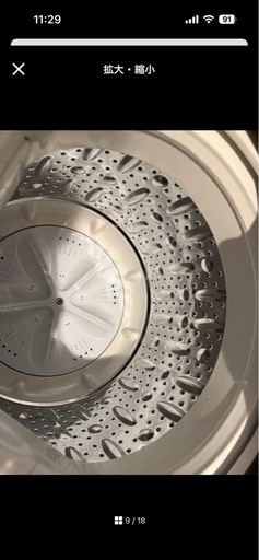 1人暮らしに、洗濯機！新生活に