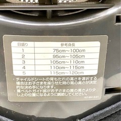 【美品】アップリカ ユーロ ジュニアインパクトの画像