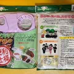 アウトドア用品 セットの画像