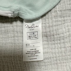 ねくるみ　　スワドルの画像