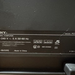 SONY VAIO 一体型デスクトップパソコン　24型 PCV-A1112Nの画像