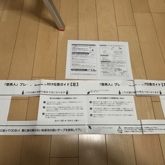 壁美人　L字型シェルフロングタイプの画像