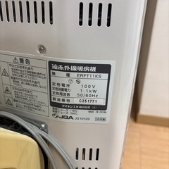 セラムヒートの画像