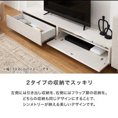年内まで！【取りに来て頂ける方のみ】TV台の画像