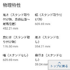 DELL ディスプレイ27インチ、型番S2725Hの画像