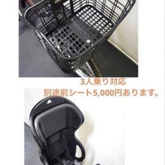 1年保証 パナソニック　ギュット　gutto 20インチ　茶　電動アシスト自転車の画像