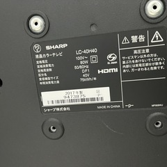 SHARP シャープ AQUOS アクオス 40型 液晶テレビの画像
