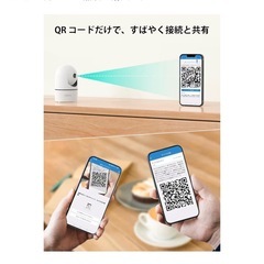 ペットカメラ【新品未使用】の画像