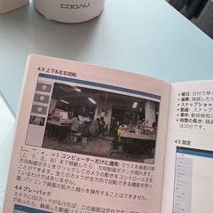 ペットカメラ【新品未使用】の画像