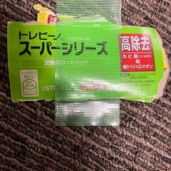 浄水器カートリッジの画像