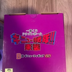 一番くじ　ギニュー特戦隊　フィギュア　未開封の画像