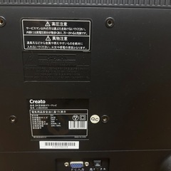 モニターの画像