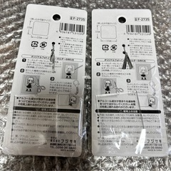 ◆【新品】 オリジナルフォトインキーホルダー 2つの画像