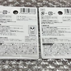 ◆【新品】 ベイマックス 刺繍ワッペンの画像