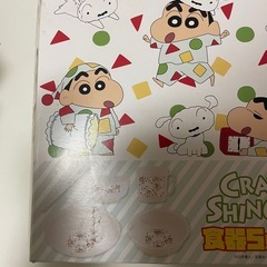 クレヨンしんちゃん　食器５点セット　新品の画像