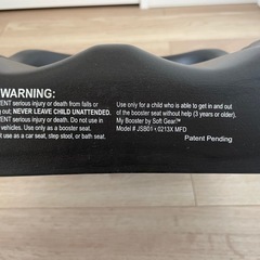 食事用 ブースターシートの画像