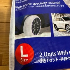 Sparco Snow Socks Lサイズ 未使用の画像