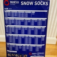 Sparco Snow Socks Lサイズ 未使用の画像