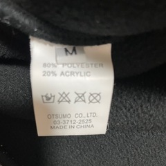 ブラック Mサイズ ボアフリースジャケットプルオーバーの画像