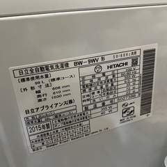 【お話中
】日立全自動洗濯機の画像