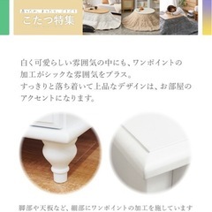 ロマンティックプリンセス　クリスタル調テレビ台の画像