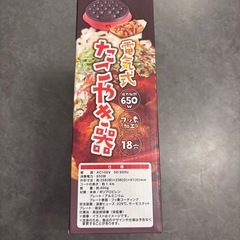 【新品未使用】電気式たこ焼き器の画像