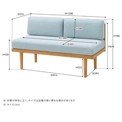 unico ダイニングソファ2人掛け　KINNAの画像