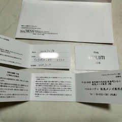 ベルルッティ トゥジュール スクリットレザートートバッグの画像