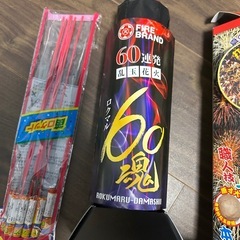 打ち上げ花火、ロケット花火の画像