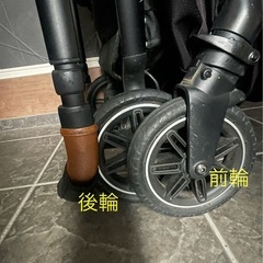 ヌナ　ベビーカーの画像