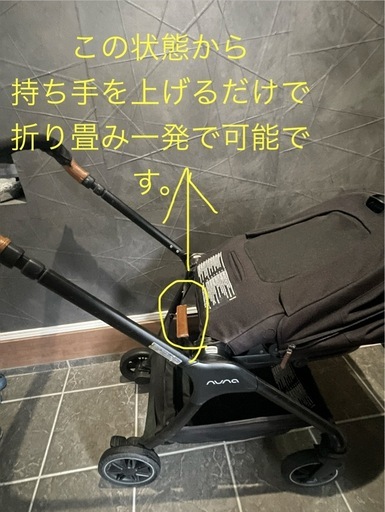 ヌナ　ベビーカー