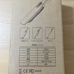 ✨新品✨ 掃除機 コードレス　2wayタイプの画像