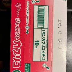 お菓子まとめ売りの画像